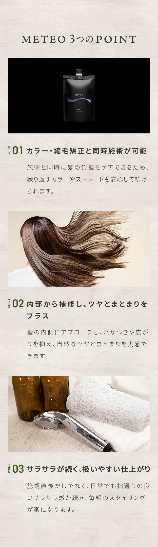 sp_contents02_bg