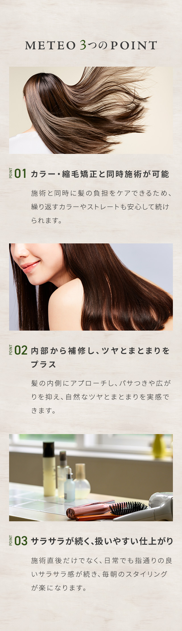 sp_contents02_bg