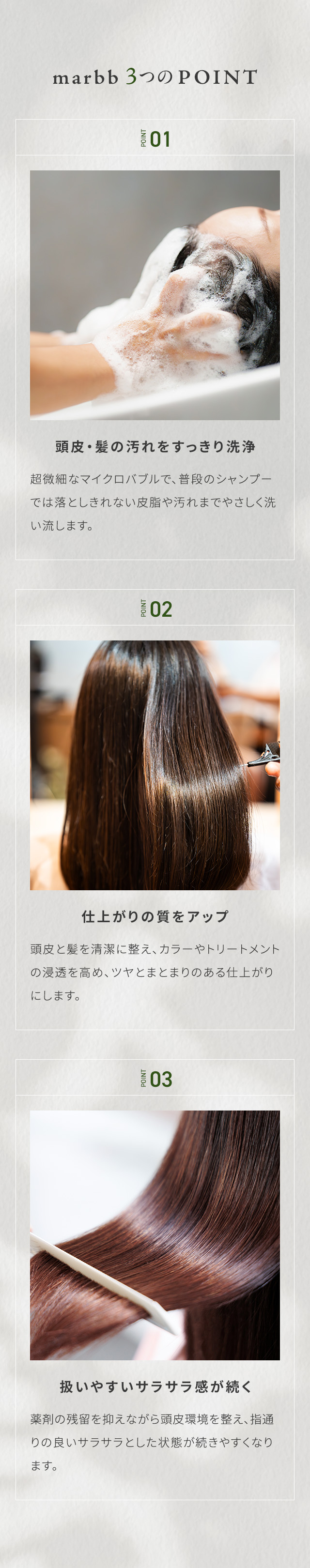 sp_contents03_bg